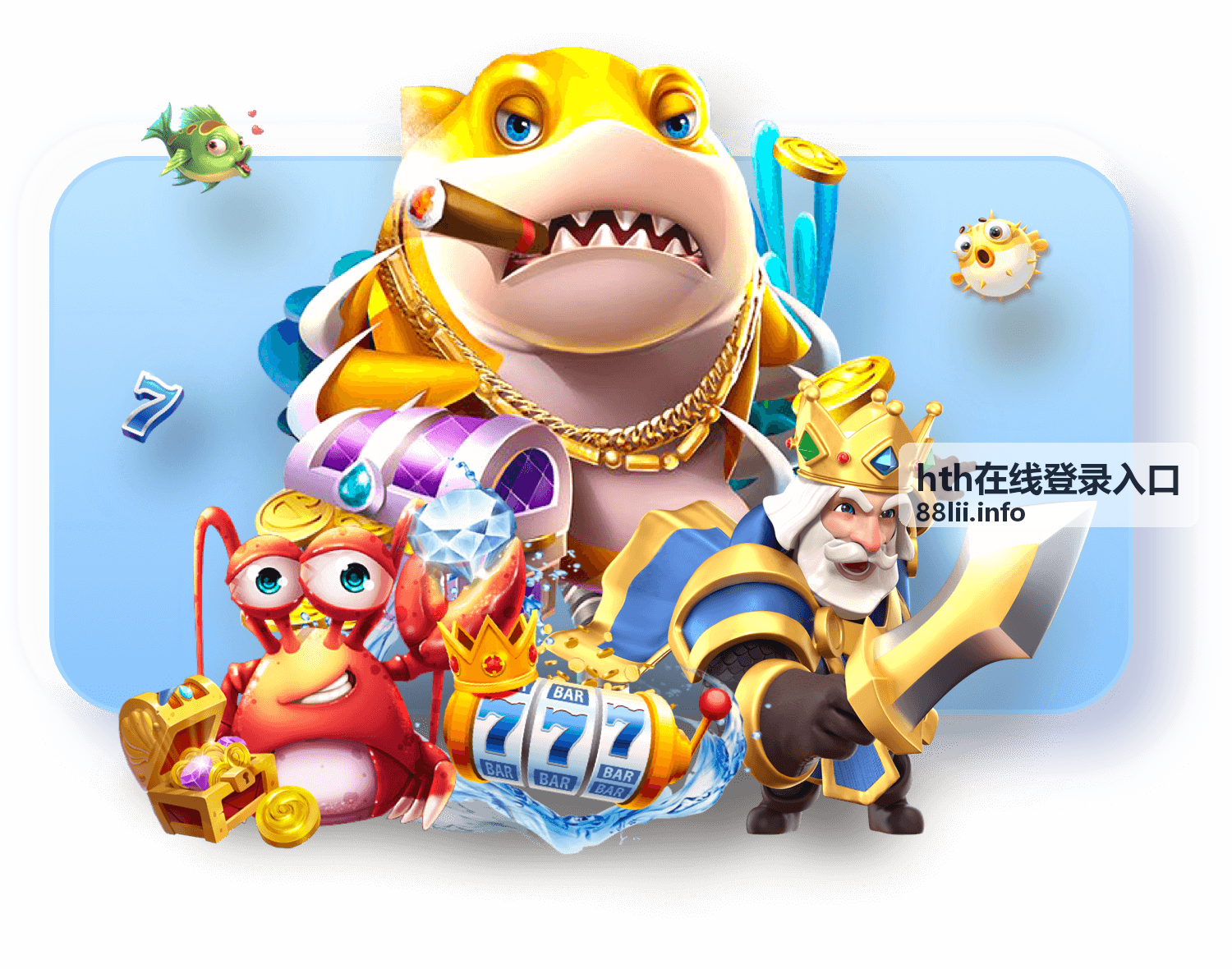 hth在线登录入口 更换设备后重新进入